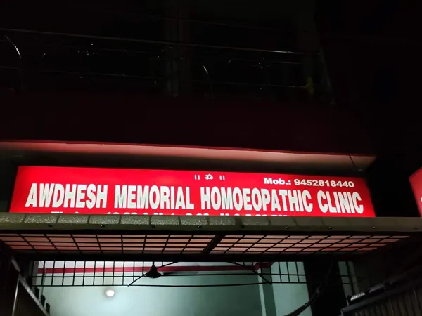 Awdhesh Memorial Homeopathic Clinic